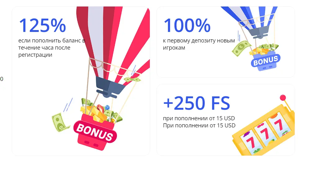 бонусы глори казино