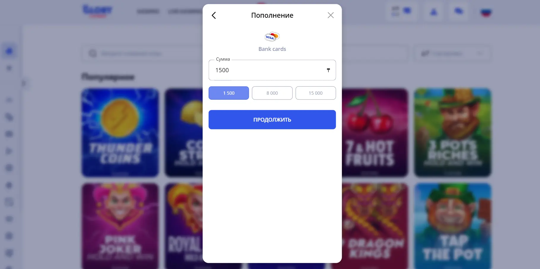 пополнение и вывод средств глори казино